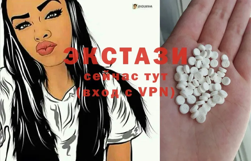 Ecstasy круглые  как найти   Асино 