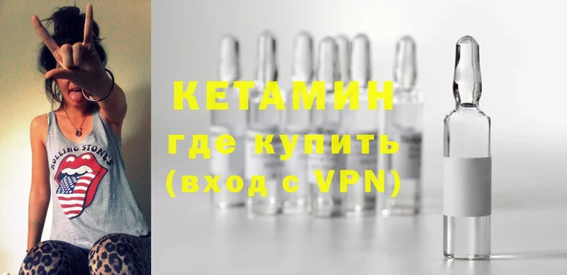 площадка телеграм  наркотики  Асино  Кетамин ketamine 